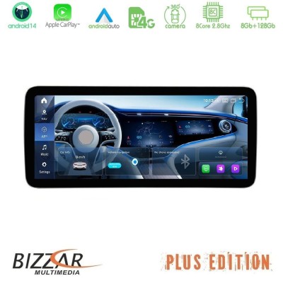 Bizzar Plus Edition Mercedes C/GLC Class NTG5 Android14 (8+128GB) Navigation Multimedia 10.25