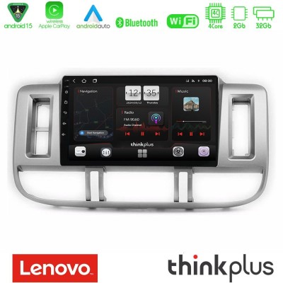 Lenovo Thinkplus Series 4Core Android15 2+32GB  Nissan X-Trail (T30) 2000-2003 Navigation Multimedia Tablet 9