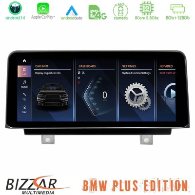 Bizzar Plus Edition BMW X1 F48 & Χ2 F39 2017-> Android14 8Core (8+128GB) Navigation Multimedia 10.25