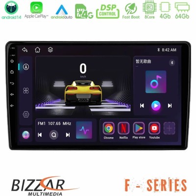 Bizzar F Series 8Core Android14 4+64GB  Alfa Romeo Mito 2008-2014 Navigation Multimedia Tablet 9