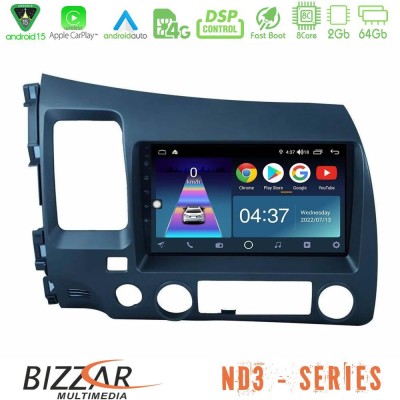 Bizzar ND3 Series 8Core Android15 2+64GB  Honda Civic 2006-2011 Navigation Multimedia Tablet 9
