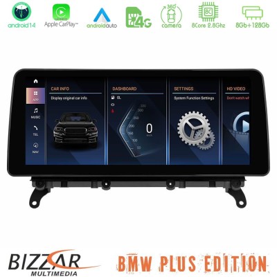 Bizzar Plus Edition BMW X3 F25 & Χ4 F26 (χωρίς εργ.οθόνη) Android14 (8+128GB) Navigation Multimedia 12.3