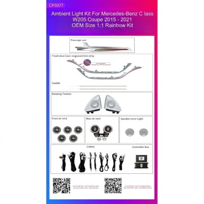Ατμοσφαιρικός Φωτισμός Mercedes   C Class Coupe W205 2015-2021 Ambient Light Kit 1:1