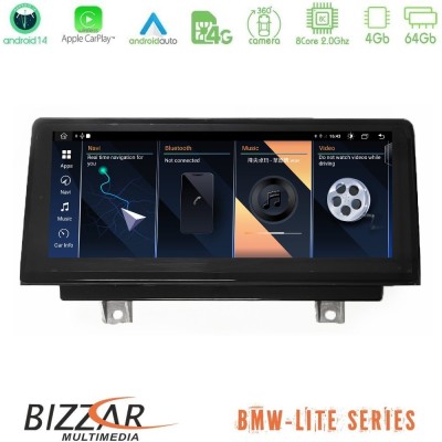 Bizzar Lite Series BMW X1 F48 & Χ2 F39 2017-2022 Android14 8Core (4+64GB) Navigation Multimedia 10.25