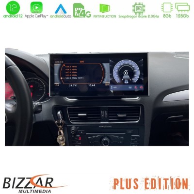 Bizzar OEM Audi Q5 (QR) 2008-2017 (με MMI3G) Android12 (8+128GB) Navigation Multimedia 10.25″ HD Anti-reflection