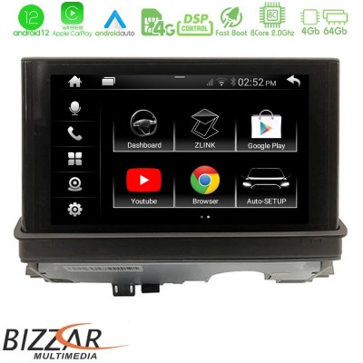 Bizzar OEM Audi A3 8V Android 12 (4+64GB) 8Core Multimedia Station