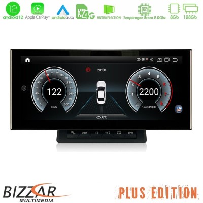 Bizzar OEM Audi A6 (4F) 2004-2009 (με MMI2G) Android12 (8+128GB) Navigation Multimedia 10.25″ HD Anti-reflection