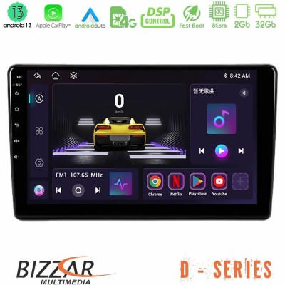 Bizzar D Series Peugeot Partner / Citroën Berlingo 2008-2018 8Core Android13 2+32GB Navigation Multimedia Tablet 9