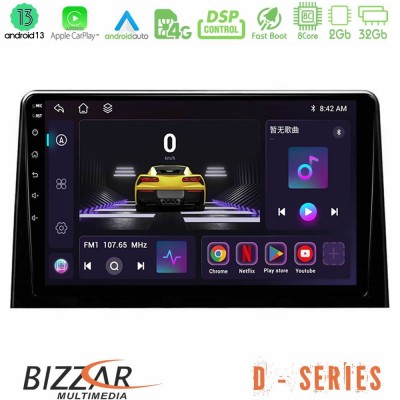 Bizzar D Series Peugeot Partner / Citroën Berlingo 2020-> 8Core Android13 2+32GB Navigation Multimedia Tablet 10