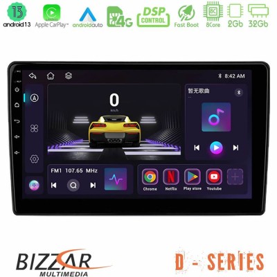 Bizzar D Series VW Group 8Core Android13 2+32GB Navigation Multimedia Tablet 10