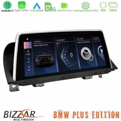 BMW 5 Series F10 NBT Android13 (8+128GB) Navigation Multimedia 10.25″ HD Anti-reflection (POP-Up Style)
