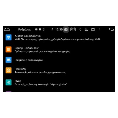 Bizzar OEM Mercedes ML/GL Class (W164) 8core Android12 4+64GB Navigation Multimedia Deckless 8
