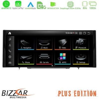 Bizzar Plus Edition Audi A3 (8V) 2013-2020 Android13 8Core (8+128GB) Navigation Multimedia 10.25″ HD Anti-reflection