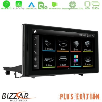 Bizzar Plus Edition Audi A3 (8V) 2013-2020 Android13 8Core (8+128GB) Navigation Multimedia 10.25″ HD Anti-reflection