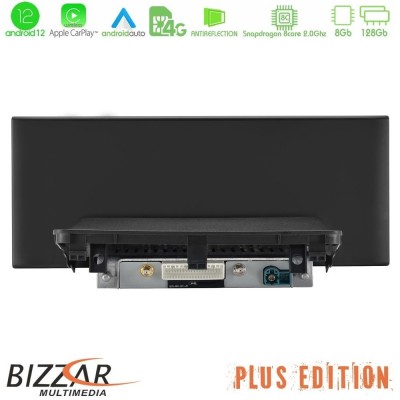 Bizzar Plus Edition Audi A3 (8V) 2013-2020 Android13 8Core (8+128GB) Navigation Multimedia 10.25″ HD Anti-reflection