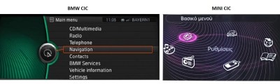 BMW/MINI CIC Camera In Interface