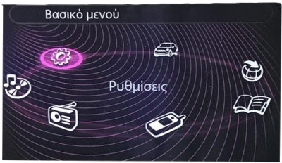 BMW/MINI CIC Camera In Interface