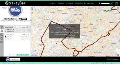 TrakeyCar DS 612 CANBUS με GPS TRACKER