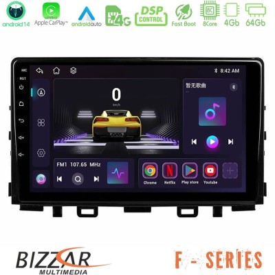 Bizzar F Series 8Core Android14 4+64GB  Kia Stonic Navigation Multimedia Tablet 9
