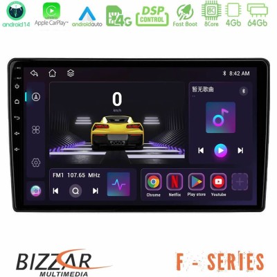 Bizzar F Series 8Core Android14 4+64GB  Kia Ceed 2007-2009 Navigation Multimedia Tablet 9
