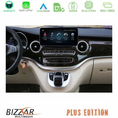 Bizzar Slim Plus Edition Mercedes C/GLC Class NTG5 Android14 (8+128GB) Navigation Multimedia 12.3