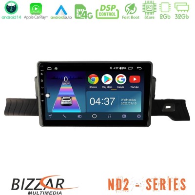 Cadence Z2 Series 8Core Android14 4+64GB Citroen C3 You 2025-> Navigation Multimedia Tablet 9