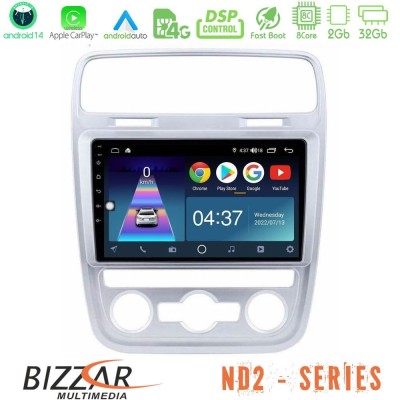 Bizzar ND2 Series 8Core Android14 2+32GB VW Scirocco 2014 – 2017 Navigation Multimedia Tablet 9