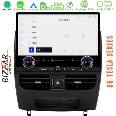 Bizzar Upgrade Style Toyota Land Cruiser J120 2002-2009 8Core Android13 8+128GB Tesla Multimedia Station NAVI MAX Screen 16