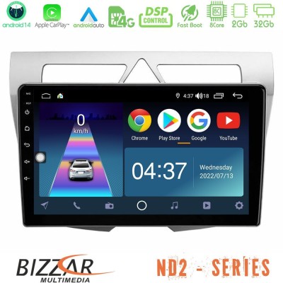 Bizzar ND2 Series 8Core Android14 2+32GB  Kia Picanto Navigation Multimedia Tablet 9