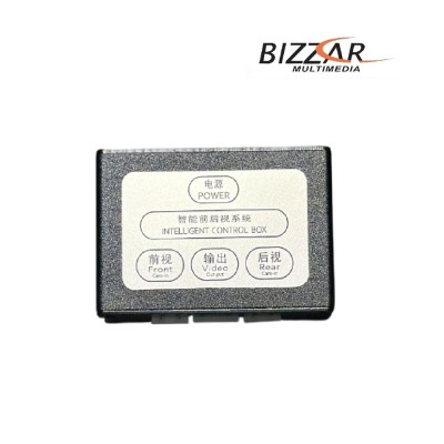 Αυτόματη Εναλλαγή Εμπρός & Πίσω Κάμερας (CVBS ή AHD)