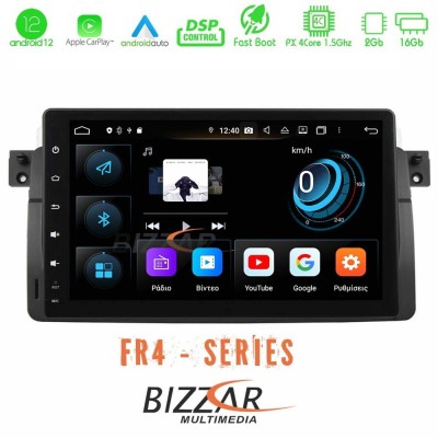 Bizzar FR4 Pro Series BMW E46 4Core Android12 2+16GB Navigation Multimedia Station 9