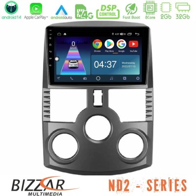 Bizzar ND2 Series 8Core Android14 2+32GB  Daihatsu Terios Navigation Multimedia Tablet 9