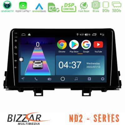 Bizzar ND2 Series 8Core Android14 2+32GB  Kia Picanto 2017-2021 Navigation Multimedia Tablet 9