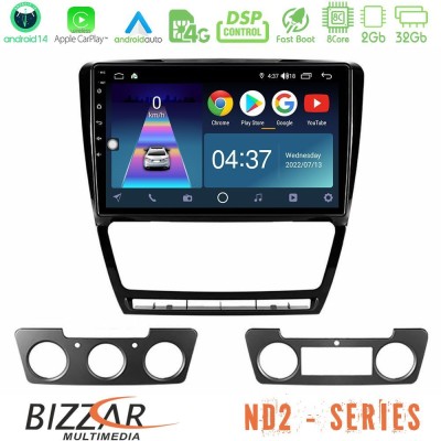 Bizzar ND2 Series 8Core Android14 2+32GB  Skoda Octavia 5 Navigation Multimedia Tablet 10