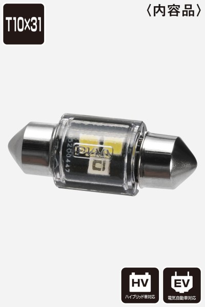 piaa LER143 Interior LED conversion bulb Blue+6600K /2W per bulb 120lm from 1 bulb
For T10x31 sockets