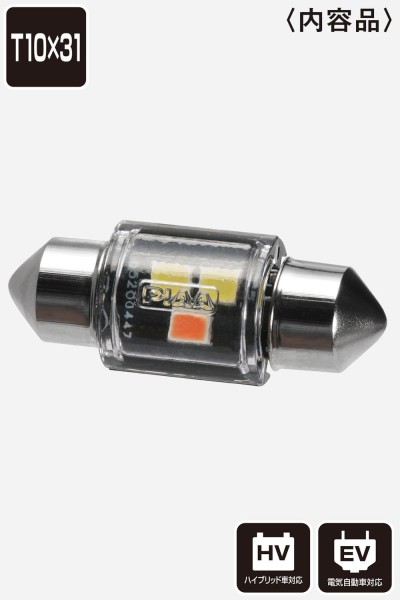 piaa LER144 Interior LED conversion bulb Pink+6600K /2.4W per bulb 120lm from 1 bulbFor T10x31 sockets