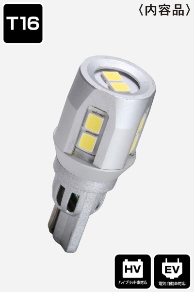 piaa LEW128 Back up Lamp conversion bulb 6600K /6W per bulb 600lm from 1 bulbFor T16 sockets