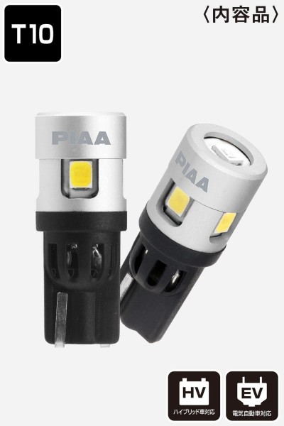 piaa LER141 Interior LED conversion bulb Blue+6600K /2.2W per bulb 100lm from 2 bulbsFor T10 sockets