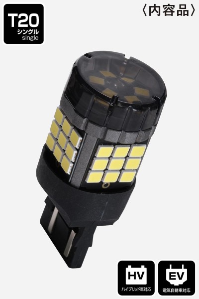 piaa LEW126 Back up Lamp conversion bulb 6600K /22W per bulb 2700lm from 1 bulbFor T20 sockets