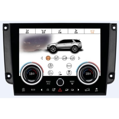 Range Rover Discovery Sport L550 2015-2019 9