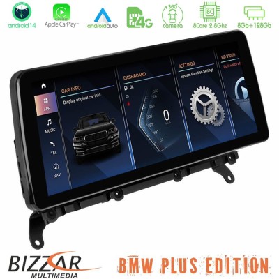 Bizzar Plus Edition BMW X3 F25 & Χ4 F26 (χωρίς εργ.οθόνη) Android14 (8+128GB) Navigation Multimedia 12.3