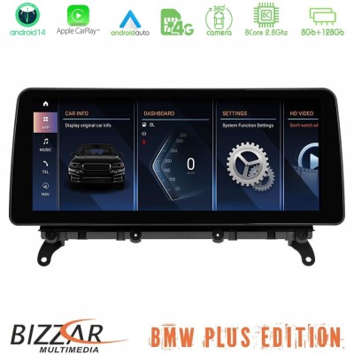 Bizzar Plus Edition BMW X3 F25 & Χ4 F26 (χωρίς εργ.οθόνη) Android14 (8+128GB) Navigation Multimedia 12.3