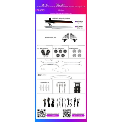 Ατμοσφαιρικός Φωτισμός Mercedes C Class W205 2015-2021 Ambient Light Kit 1:1