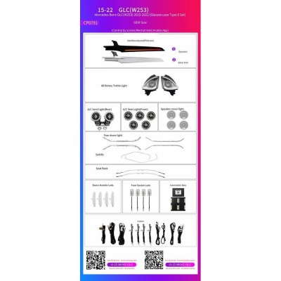 Ατμοσφαιρικός Φωτισμός Mercedes GLC Class W253 2015-2022 Ambient Light Kit 1:1